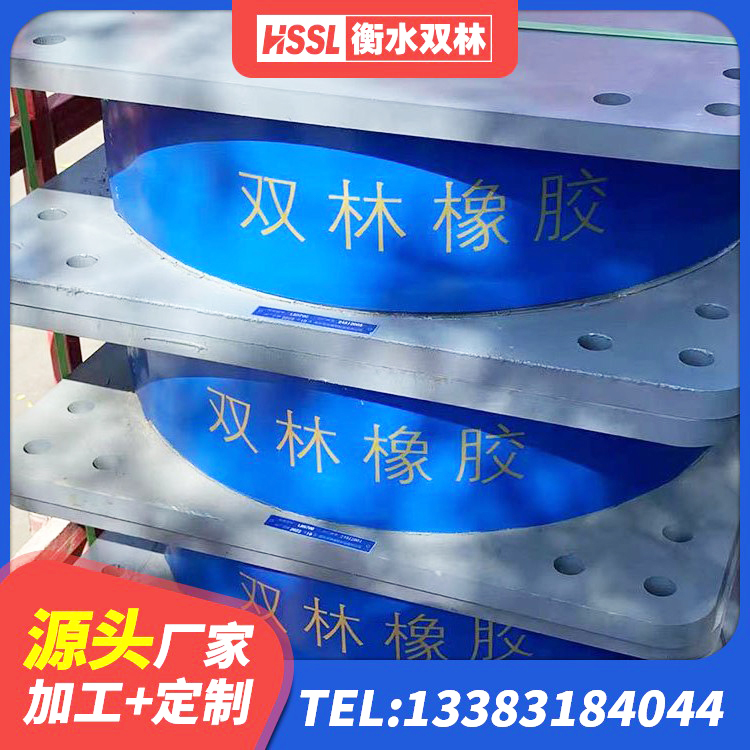 凤泉区Y4Q铅芯隔震支座源头工厂 凤泉区建筑铅芯隔震支座LRB900 凤泉区圆形隔震橡胶支座多少钱 凤泉区LRB隔震支座1300(II型)厂家 - 第4张