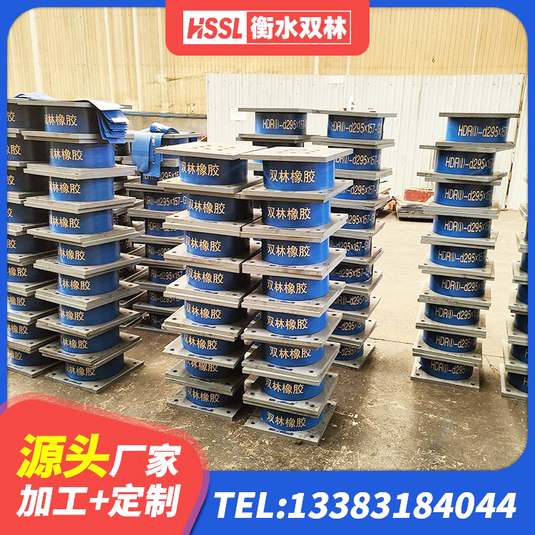 凤泉区HDR800高阻尼隔震支座厂家电话 凤泉区LNR400橡胶隔震支座厂家电话 凤泉区铅芯橡胶隔震支座LRB1000源头工厂 凤泉区连廊橡胶隔震支座源头工厂 - 第4张