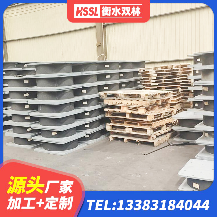 凤泉区Y4Q铅芯隔震支座源头工厂 凤泉区建筑铅芯隔震支座LRB900 凤泉区圆形隔震橡胶支座多少钱 凤泉区LRB隔震支座1300(II型)厂家 - 第7张