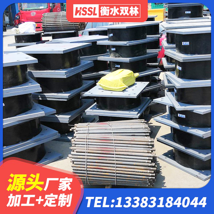 凤泉区LNR700橡胶支座厂家电话 凤泉区HDR700高阻尼橡胶支座什么价格 凤泉区橡胶隔震支座商家 凤泉区建筑隔振橡胶隔震支座生产厂家 - 第4张