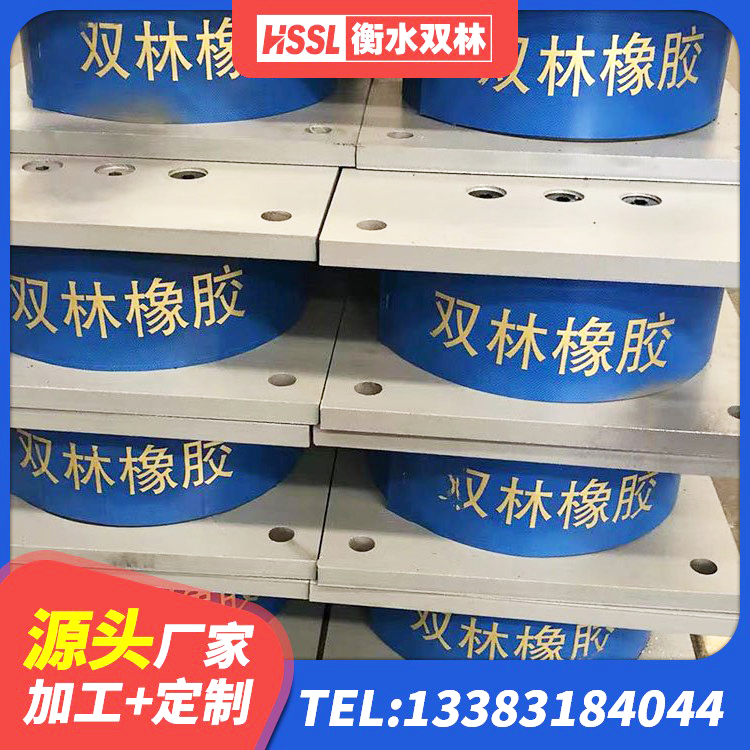 凤泉区隔震支座批发 凤泉区建筑减震橡胶隔震支座厂商生产厂家 凤泉区橡胶隔震支座定制源头工厂 凤泉区高阻尼橡胶支座多少钱 - 第10张