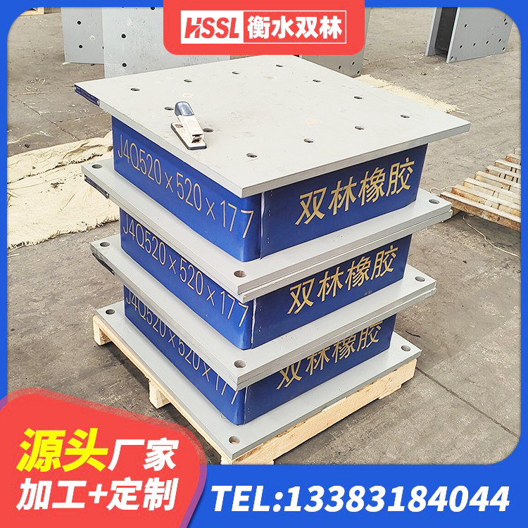 凤泉区建筑水平力分散力型LNR隔震支座生产厂家 凤泉区LNR400橡胶支座 凤泉区LRB300隔震支座源头工厂 凤泉区HDR800隔震支座源头工厂 - 第1张