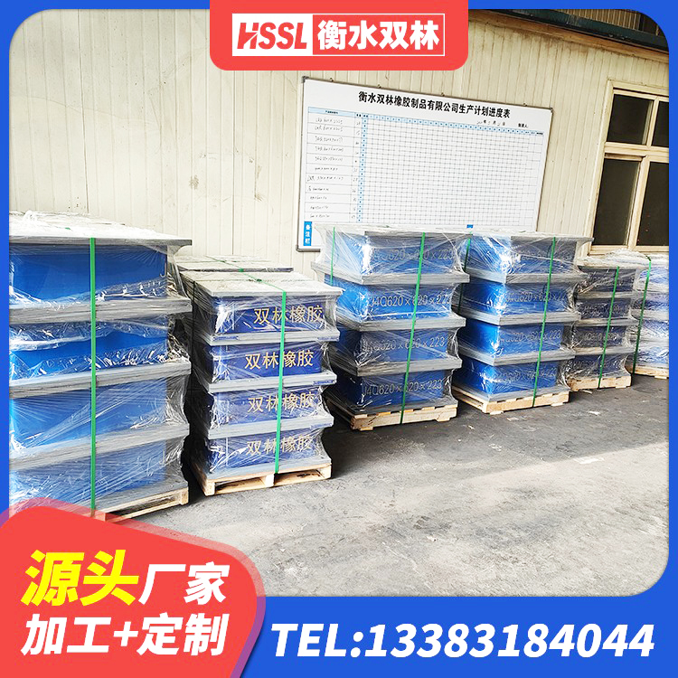 凤泉区固定型抗震支座工厂厂家 凤泉区LRB800隔震支座厂家 凤泉区LNR800支座生产厂家 凤泉区建筑防震橡胶隔震支座生产厂家 - 第5张