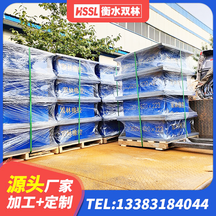 凤泉区建筑结构隔震橡胶支座厂家 凤泉区铅芯隔震支座定制生产厂家 凤泉区HDR系列高阻尼隔震支座什么价格 凤泉区LRB500隔震支座厂家 - 第2张