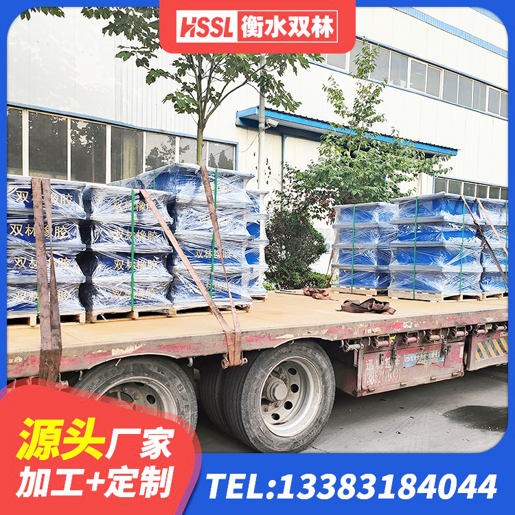 凤泉区建筑隔震支座L800 凤泉区橡胶隔离支座 凤泉区LNR600天然橡胶支座厂家电话 凤泉区HDR支座厂家电话 - 第3张