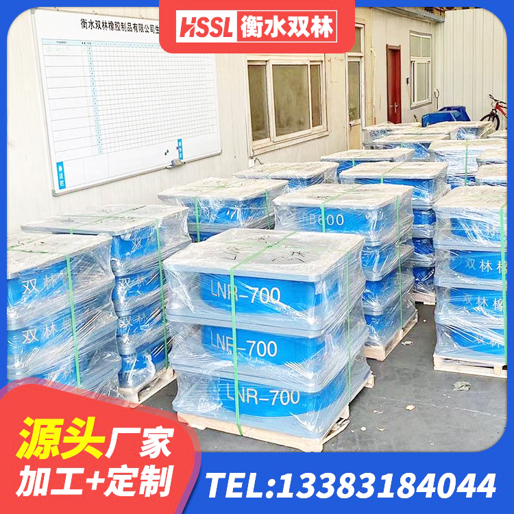 凤泉区建筑高阻尼建筑橡胶隔震支座生产厂家 凤泉区建筑带铅芯橡胶隔震支座生产厂家 凤泉区HDR隔震支座厂家 凤泉区HDR1500支座厂家 - 第5张