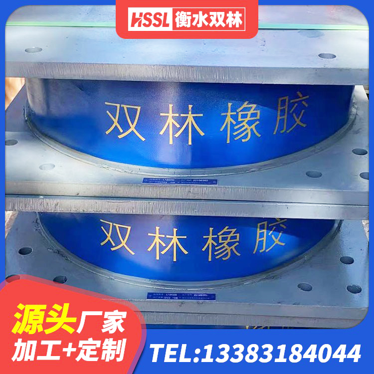 凤泉区建筑减隔震支座生产源头工厂 凤泉区抗震支座生产厂家 凤泉区LRB1000铅芯橡胶隔震支座源头工厂 凤泉区LNR橡胶隔震支座600(II型)厂家 - 第1张