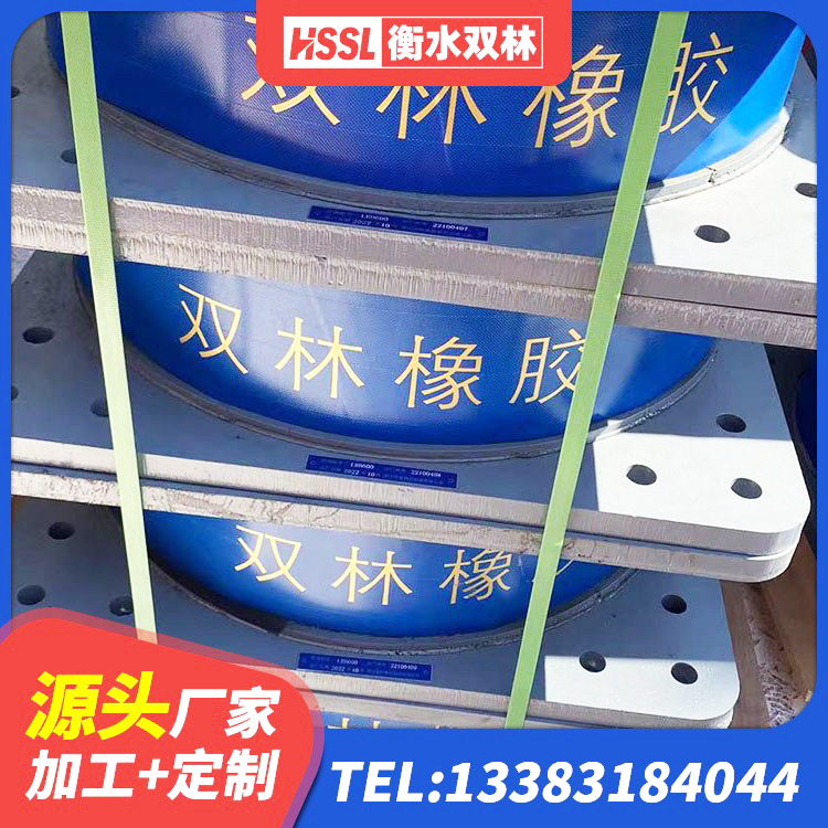 凤泉区建筑铅芯防震支座厂商 凤泉区LRB1400铅芯橡胶隔震支座生产厂家 凤泉区隔震支座生产厂家-套源头工厂 凤泉区LNR1300天然橡胶隔震支座 - 第1张