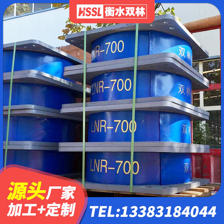 凤泉区建筑铅芯防震支座厂商 凤泉区LRB1400铅芯橡胶隔震支座生产厂家 凤泉区隔震支座生产厂家-套源头工厂 凤泉区LNR1300天然橡胶隔震支座 - 第4张