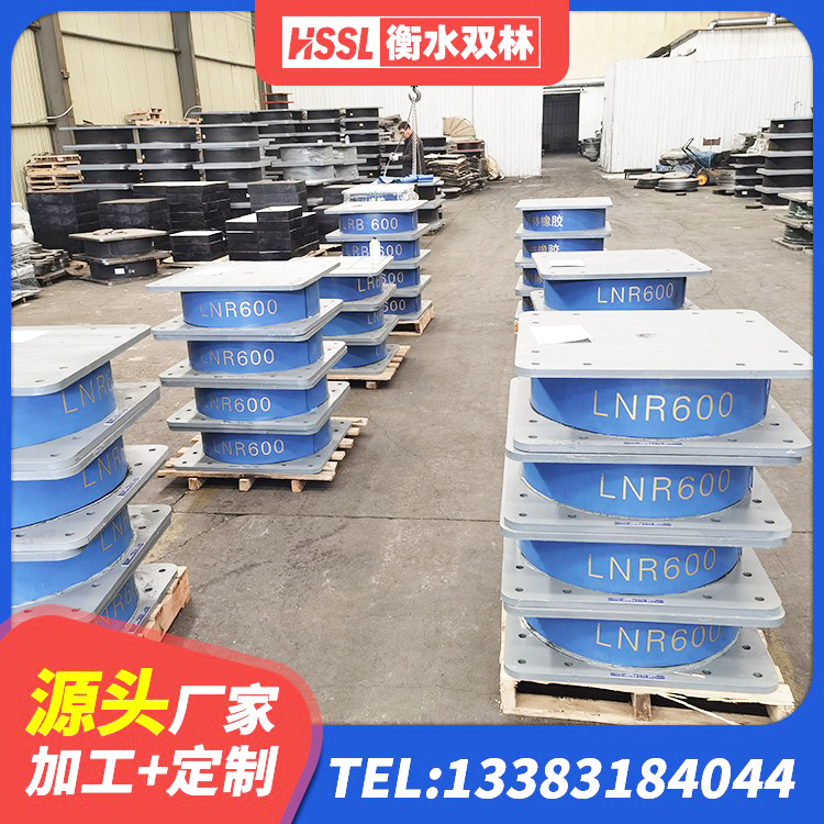 凤泉区HDR800高阻尼隔震支座厂家电话 凤泉区LNR400橡胶隔震支座厂家电话 凤泉区铅芯橡胶隔震支座LRB1000源头工厂 凤泉区连廊橡胶隔震支座源头工厂 - 第6张