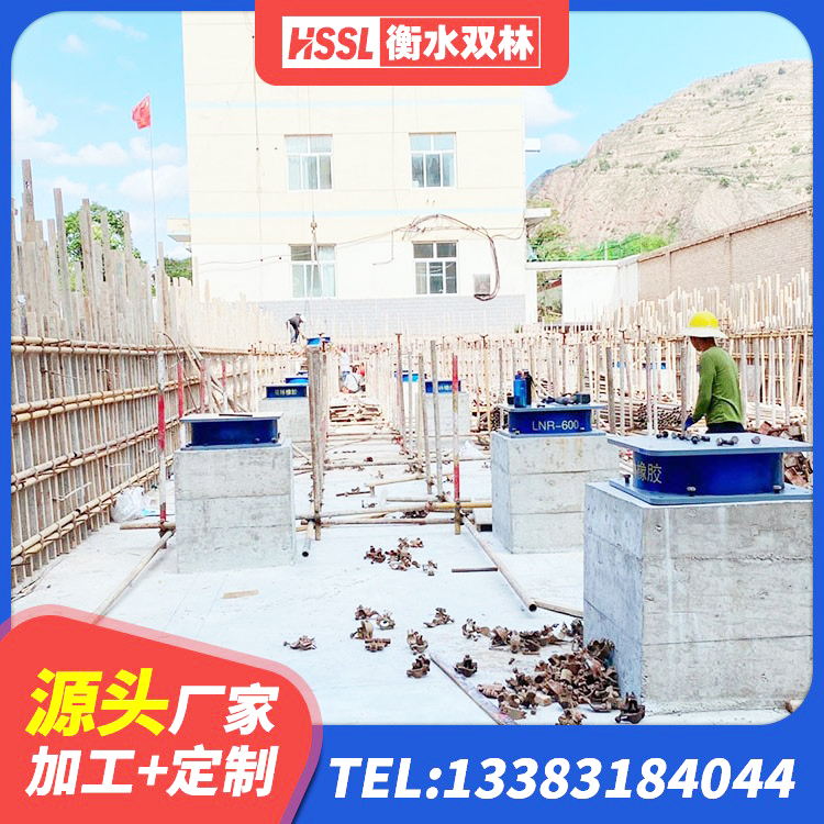 凤泉区隔震支座批发 凤泉区建筑减震橡胶隔震支座厂商生产厂家 凤泉区橡胶隔震支座定制源头工厂 凤泉区高阻尼橡胶支座多少钱 - 第8张