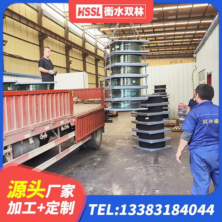 凤泉区隔震支座批发 凤泉区建筑减震橡胶隔震支座厂商生产厂家 凤泉区橡胶隔震支座定制源头工厂 凤泉区高阻尼橡胶支座多少钱 - 第4张