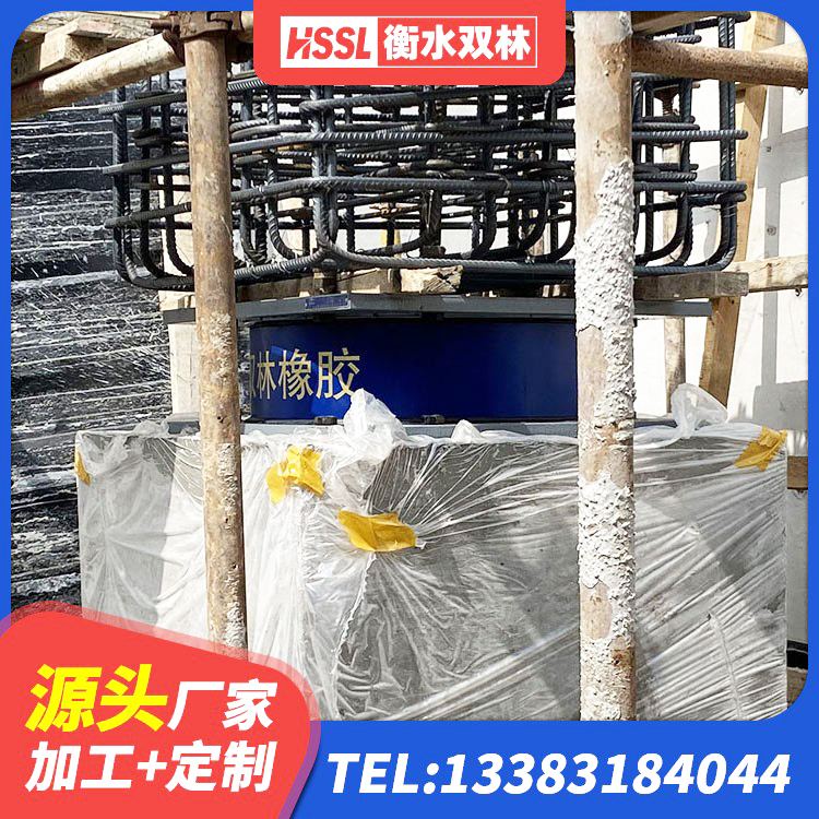 凤泉区铅芯橡胶隔震支座LRB700-Ⅱ 凤泉区建筑叠层隔震支座源头工厂 凤泉区LNR橡胶隔震支座1500厂家 凤泉区500%隔震支座 - 第1张