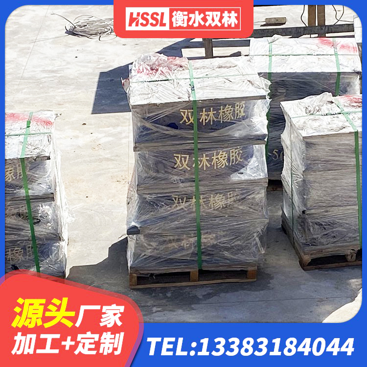 凤泉区HDR600高阻尼支座源头工厂 凤泉区建筑隔震支座LRB源头工厂 凤泉区隔震高阻尼支座多少钱 凤泉区天然LNR橡胶支座生产厂家 - 第4张