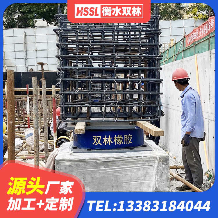 凤泉区LRB900隔震支座厂家电话 凤泉区天然胶隔震支座源头工厂 凤泉区LNRD-300建筑橡胶隔震支座 凤泉区HDR500高阻尼橡胶支座厂家 - 第1张