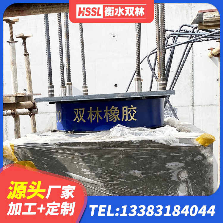 凤泉区HDR700高阻尼橡胶支座厂家 凤泉区橡胶隔震支座LRB500 凤泉区圆形隔震支座什么价格 凤泉区建筑高阻尼高阻尼橡胶隔震支座源头工厂 - 第8张