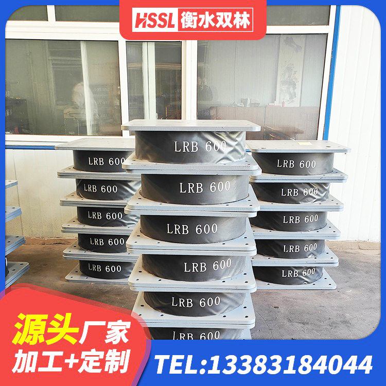 凤泉区LNR600天然隔震支座生产厂家 凤泉区橡胶隔震支座LNRD420 凤泉区LNR铅芯隔震支座生产厂家 凤泉区LNRφ400叠层橡胶支座 - 第3张