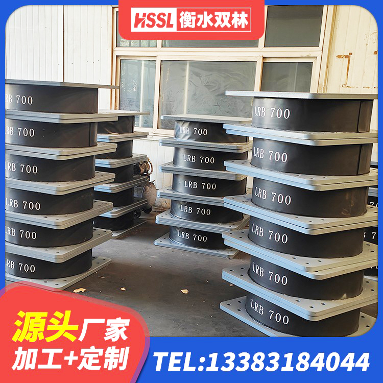 凤泉区建筑水平力分散力型LNR隔震支座生产厂家 凤泉区LNR400橡胶支座 凤泉区LRB300隔震支座源头工厂 凤泉区HDR800隔震支座源头工厂 - 第3张