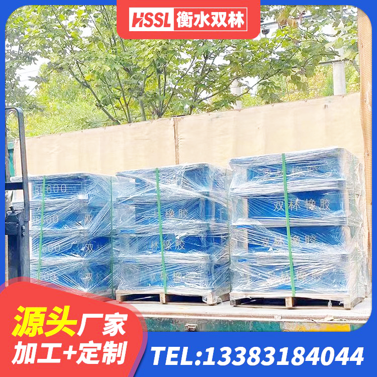 凤泉区建筑隔震支座L800 凤泉区橡胶隔离支座 凤泉区LNR600天然橡胶支座厂家电话 凤泉区HDR支座厂家电话 - 第2张