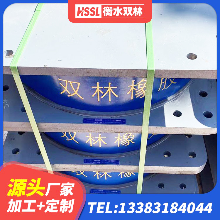 凤泉区固定型抗震支座工厂厂家 凤泉区LRB800隔震支座厂家 凤泉区LNR800支座生产厂家 凤泉区建筑防震橡胶隔震支座生产厂家 - 第2张