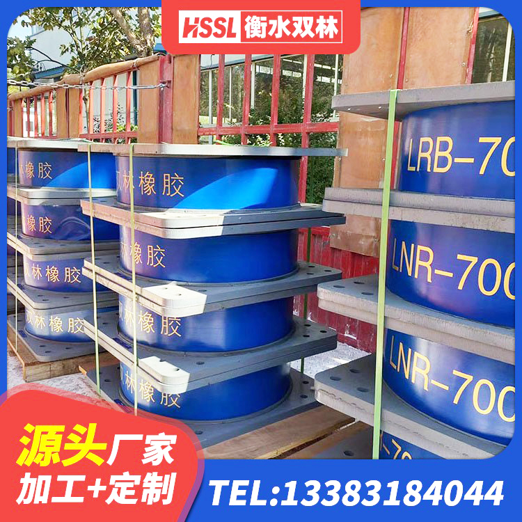 凤泉区LRB1200铅芯隔震支座生产厂家 凤泉区LNR300天然橡胶隔震支座厂家电话 凤泉区HDR(I)支座厂家 凤泉区建筑抗震支座LNR - 第1张