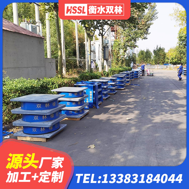 凤泉区建筑结构隔震橡胶支座厂家 凤泉区铅芯隔震支座定制生产厂家 凤泉区HDR系列高阻尼隔震支座什么价格 凤泉区LRB500隔震支座厂家 - 第5张