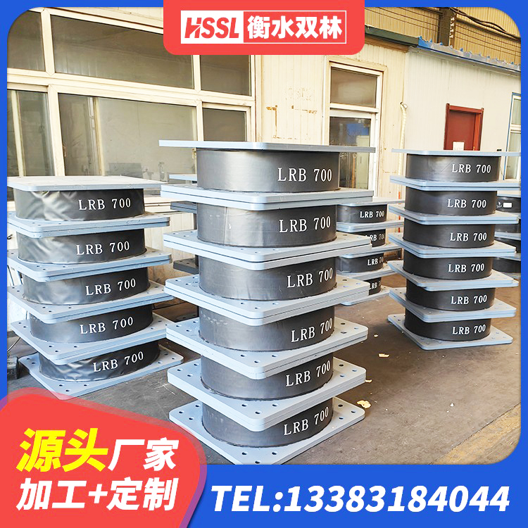 凤泉区橡胶建筑支座生产厂家 凤泉区钢结构建筑支座厂家 凤泉区减高阻尼支座厂家 凤泉区HDR高阻尼隔震支座源头工厂 - 第8张