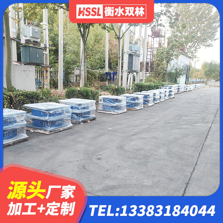 凤泉区HDR800高阻尼隔震支座厂家电话 凤泉区LNR400橡胶隔震支座厂家电话 凤泉区铅芯橡胶隔震支座LRB1000源头工厂 凤泉区连廊橡胶隔震支座源头工厂 - 第1张