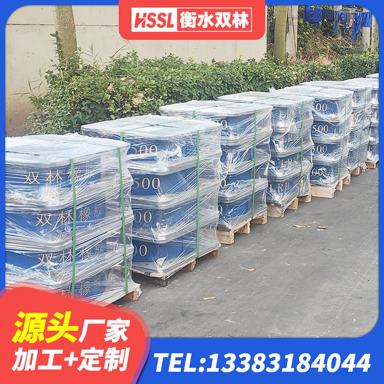 凤泉区固定型抗震支座工厂厂家 凤泉区LRB800隔震支座厂家 凤泉区LNR800支座生产厂家 凤泉区建筑防震橡胶隔震支座生产厂家 - 第6张