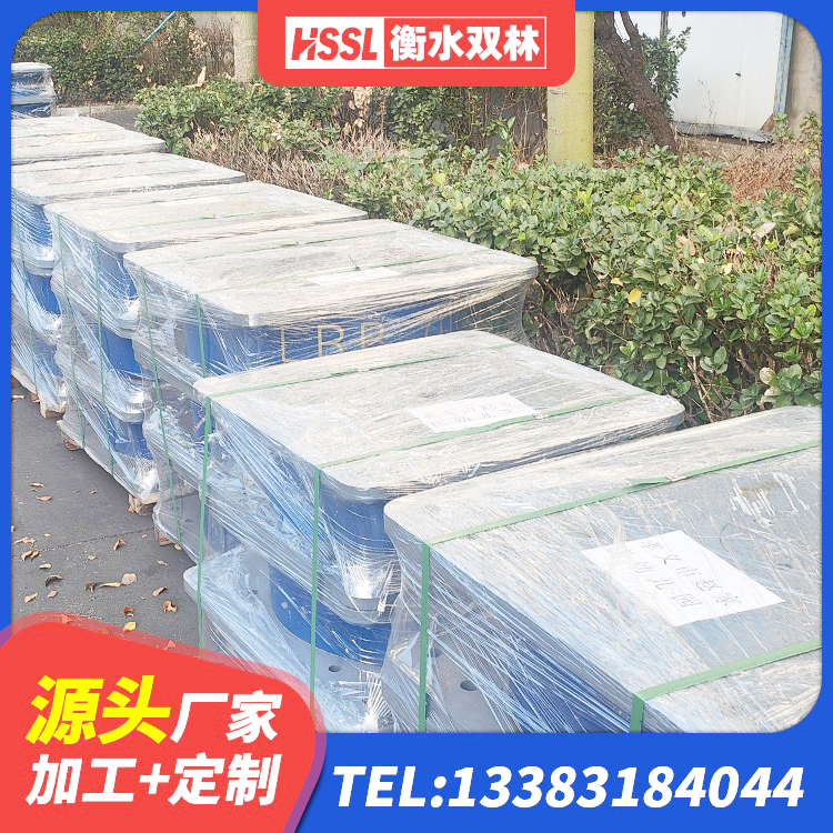凤泉区建筑工程支座什么价格 凤泉区减震橡胶隔震支座厂商厂家 凤泉区橡胶隔震支座供应商厂家 凤泉区LRB铅芯隔震支座600源头工厂 - 第4张