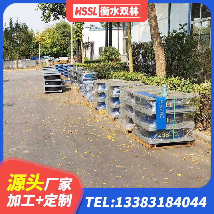 凤泉区固定型抗震支座工厂厂家 凤泉区LRB800隔震支座厂家 凤泉区LNR800支座生产厂家 凤泉区建筑防震橡胶隔震支座生产厂家 - 第1张