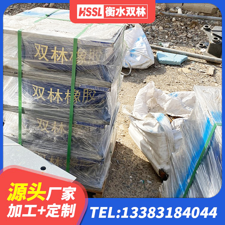 凤泉区HDR800高阻尼隔震支座厂家电话 凤泉区LNR400橡胶隔震支座厂家电话 凤泉区铅芯橡胶隔震支座LRB1000源头工厂 凤泉区连廊橡胶隔震支座源头工厂 - 第5张